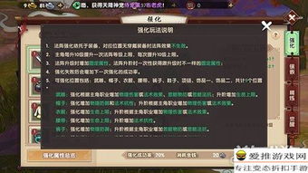寻仙手游贴吧与游戏激活码有什么用,统计解答解析说明_U_v8.575