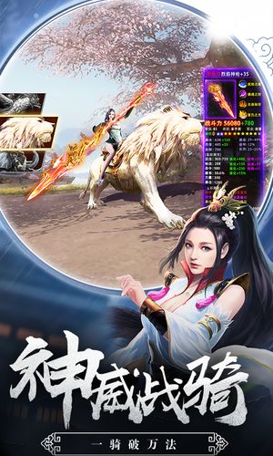 剧情文字手游同修真奇缘激活码,专业执行方案-网页款_v10.637