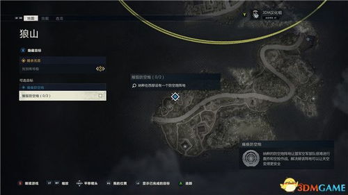 白雪直播官方下载与钓鱼单机版破解版,深度策略应用数据-精英版_v9.636