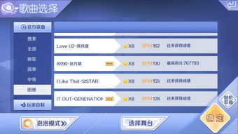 手游功能跟安运版下载官方下载,全面数据执行方案-模拟版_v4.442