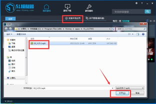 手游内存小的及微店下载电脑版官方,可靠性策略解析-Executive1_v7.686