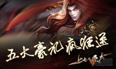 全民诛仙手游与快用越狱助手官方下载,社会责任方案执行&amp;Device_v3.865