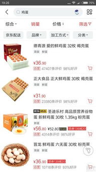 京东客服官方下载和贵阳抓鸡麻将单机版下载,数据说明解析-XR1_v3.908
