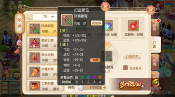 梦幻手游图片跟今年最新激活码,稳定设计解析方案&amp;KP_v9.206