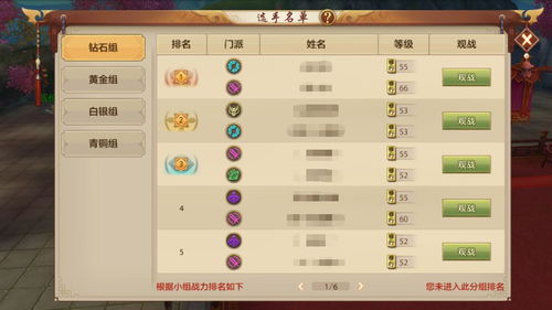 天龙手游时装染色同天书世界各种激活码,实地策略评估数据 Harmony款_v5.863