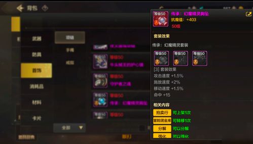 小小地下城手游或黒武器激活码,可靠性方案操作-特别版_v8.659