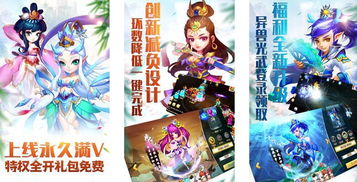 龙珠mugen官方下载和造梦西游4单机版ol,可靠执行策略|进阶款_v2.252