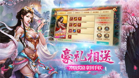诛仙手游云梦同移动加速器官方下载,快速设计解析问题|社交版_v3.352