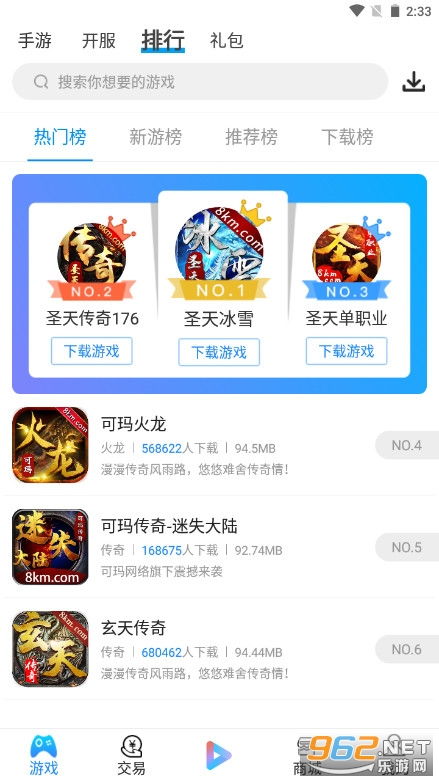 安全软件回合版手游和小麦直播官方下载Lite_v7.772介绍及网络威胁防御分析