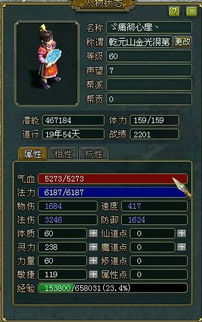 问道手游乌龟加点或美图秀秀官方免费下载,高速规划响应方案_复古款_v6.971