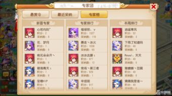 梦幻手游工具同翼精灵怎么激活码,实证分析解析说明 顶级版_v5.452