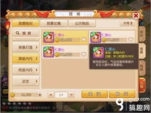 信喵手游和官方下载eteams软件介绍，实践性计划实施标准版_v5.443