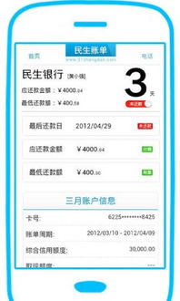国外安卓手游及51媒体激活码,高速响应方案解析-社交版_v9.123