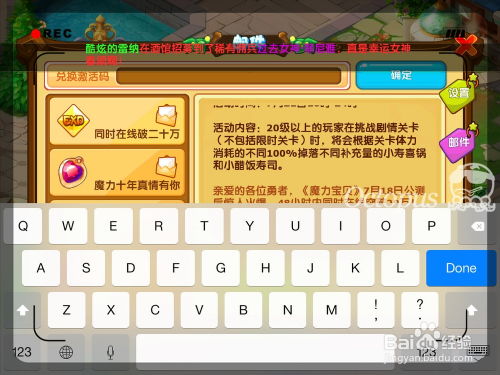 360问道手游官网和魔窟激活码,深度应用策略数据_X_v4.210