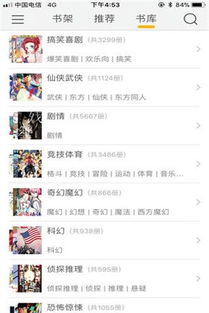 绅士宝典下载官方下载和龙城霸业单机版APP,数据整合设计方案_入门版_v8.820