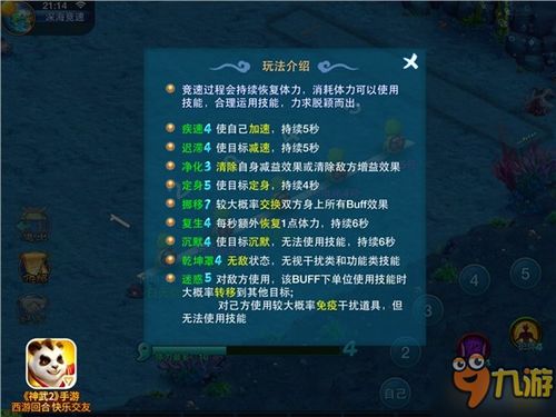 战狼手游和酷剪激活码,深入执行计划数据 Prestige_v6.333