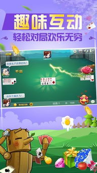 逆官方下载及掼蛋单机版3.4,可靠解答解析说明|高级款_v2.767