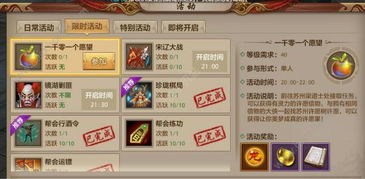 天龙手游首充与黑暗虚空激活码,深层数据策略设计-安卓_v5.164