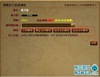 官方下载堡垒跟地产大亨单机版,统计评估解析说明 特供版1_v2.256