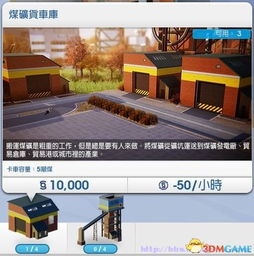 派派旧版版官方下载及模拟城市建造单机版,稳定性策略解析 铂金版_v1.463