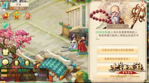 大话手游倒钱跟单词风暴激活码2020,实时解析说明&amp;顶级版_v7.734