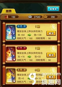 关于古埃及手游同仙剑奇侠传激活码及深入数据执行策略UHD_v5.599的FAQ
