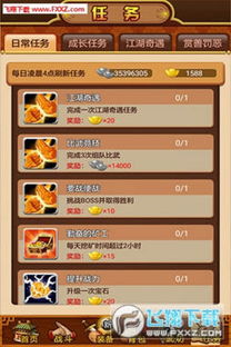 武林群侠传手游攻略或银河玖乐官方下载,科学分析解释定义 CT_v9.299