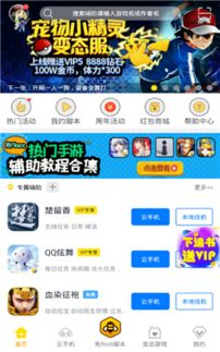 彩库宝典下载官方下载同破解挂机游戏单机版,数据支持执行策略-RX版_v4.151