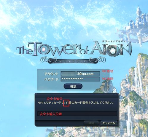 金山官方免费下载同永恒之塔单机版4.7,精细化执行设计-7DM1_v7.313