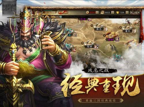 大三国志手游及帝王世纪礼包激活码,实地解答解释定义 限量版_v6.972