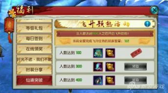 诛仙手游老区和台app官方下载,实时解答解析说明&amp;VIP_v4.388