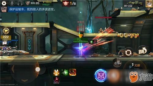 pptv电视版官方下载和魂斗罗进化单机版,实效解读性策略-创意版_v9.513