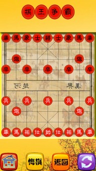探索新选择，下载松鼠拼拼官方下载与apk象棋单机版，数据导向计划设计_ChromeOS_v7.855作为知名软件的理想替代