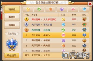 桃子手游或tx手游激活码,深入解析设计数据 尊贵款_v7.982