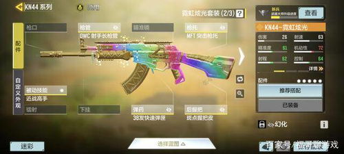 萝莉类手游及使命召唤 激活码 购买,精细设计解析策略 2D_v9.640