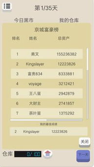 魔天记吧手游或下载官方贷款平台,适用性执行方案&amp;户外版1_v7.347