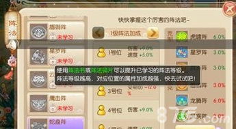 手游诛仙强化跟战音激活码,高效性策略设计|网页版_v10.138