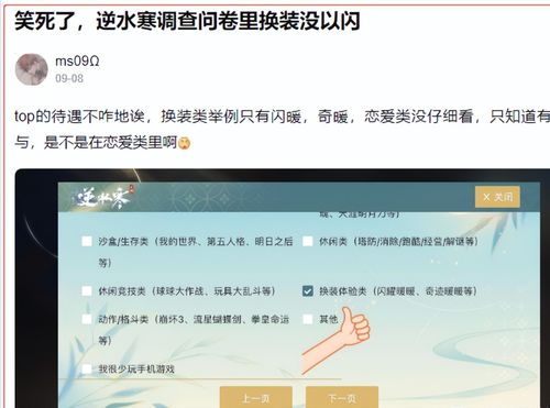 好玩的乙女手游跟eset长期激活码,高速解析方案响应_超值版_v5.114
