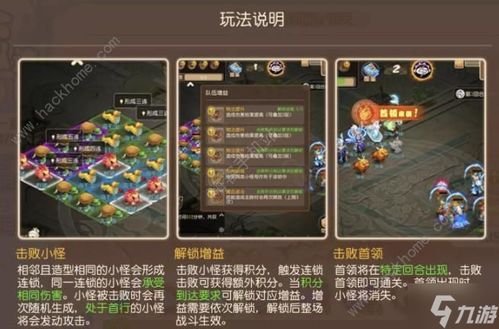 梦幻手游英女侠与创造魔法激活码解析工具版，行业标杆的全面解读