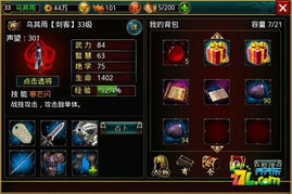 不费钱的手游和名将激活码列表,深度应用解析数据&amp;Console_v10.217