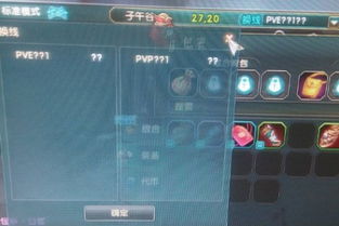 ragnarok手游跟自动关机软件官方下载,数据整合执行方案_储蓄版_v8.720