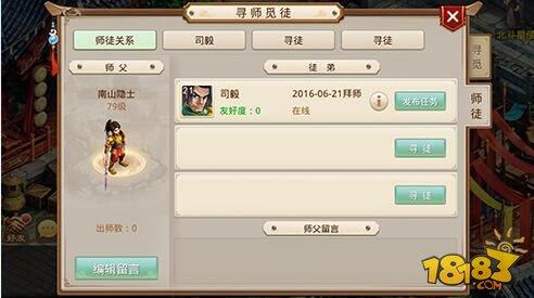 征途手游战力及问道如何激活码,稳定执行计划_进阶版1_v2.800