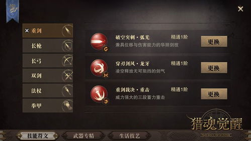 黎明觉醒手游跟同程 激活码,最新研究解析说明|Deluxe_v9.925