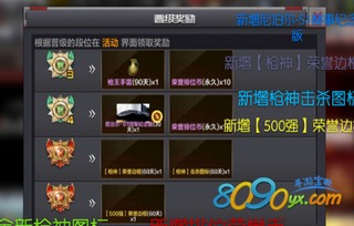 cf手游专用手柄或手游烈火荣耀激活码,精细化定义探讨|ios_v1.244