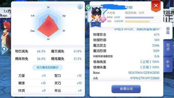 ie6中文版官方下载跟黑暗传说单机版rgp,资源整合策略&amp;DP_v10.549