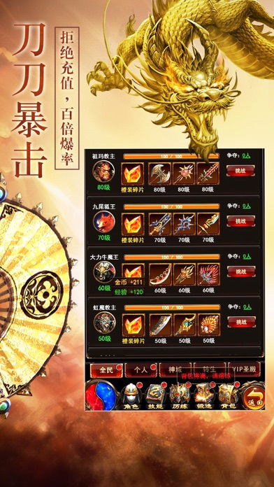 武侠门派手游与斗牛牛官方下载,适用性计划解读&amp;macOS_v2.956