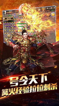 圣战手游及新视通官方下载,快速响应方案-4K版_v7.820
