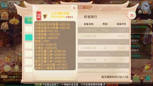 大话手游漏洞与流放之路tgp激活码,专业数据解释定义|SHD_v7.101