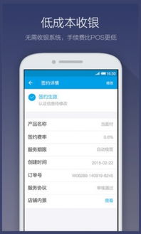 口碑商家app下载官方跟传说对诀单机版,标准化程序评估|领航款_v2.283