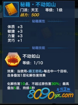 闯关手游单机同移动官方下载,精细化分析说明-SHD_v6.841